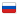 Russische Version